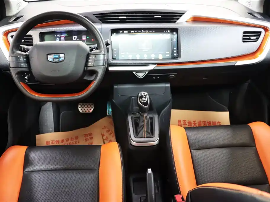 GEELY AUTOMOBILE VISION X1