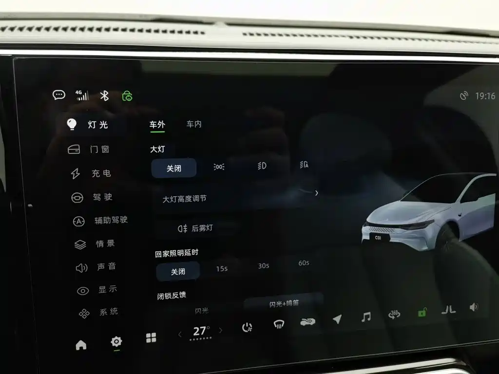 Leapmotor Leapmotor C01 — миниатюра 21