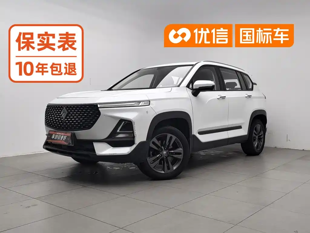 Baojun RS-5