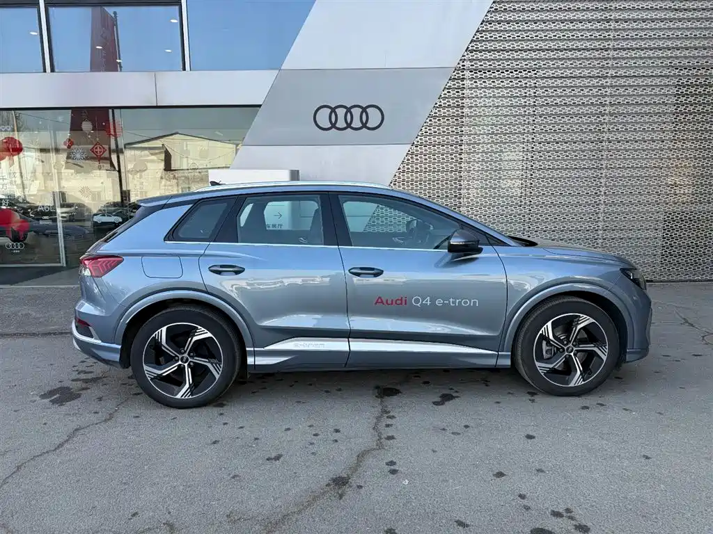 AUDI Q4 E TRON