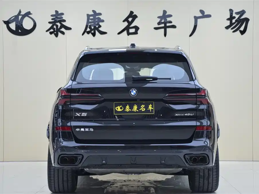 BMW X5 2026 xDrive 40Li M Sport