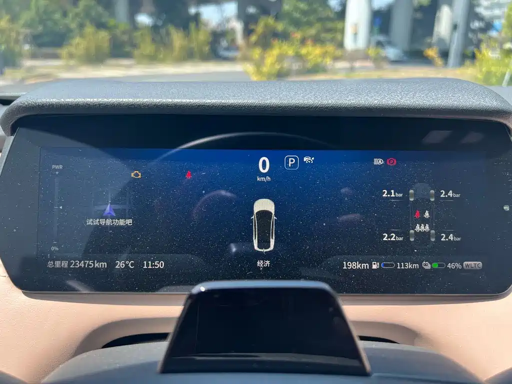 Changan Deepal DARK BLUE SL03