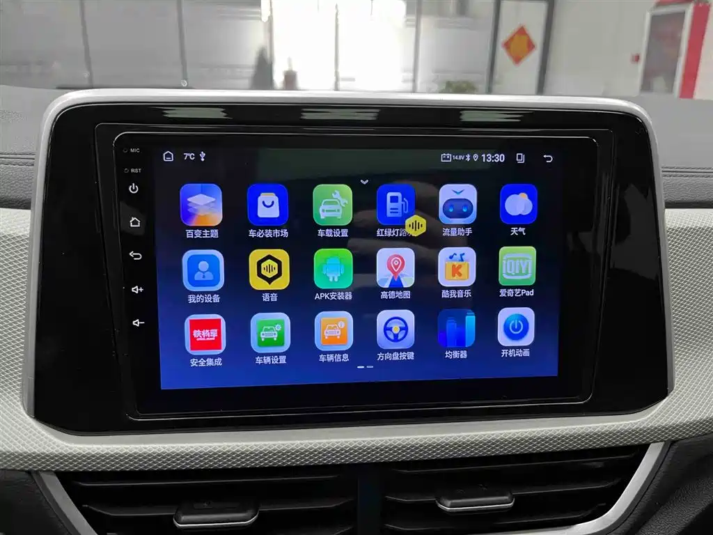 VOLKSWAGEN T ROC EXPLORING SONGS