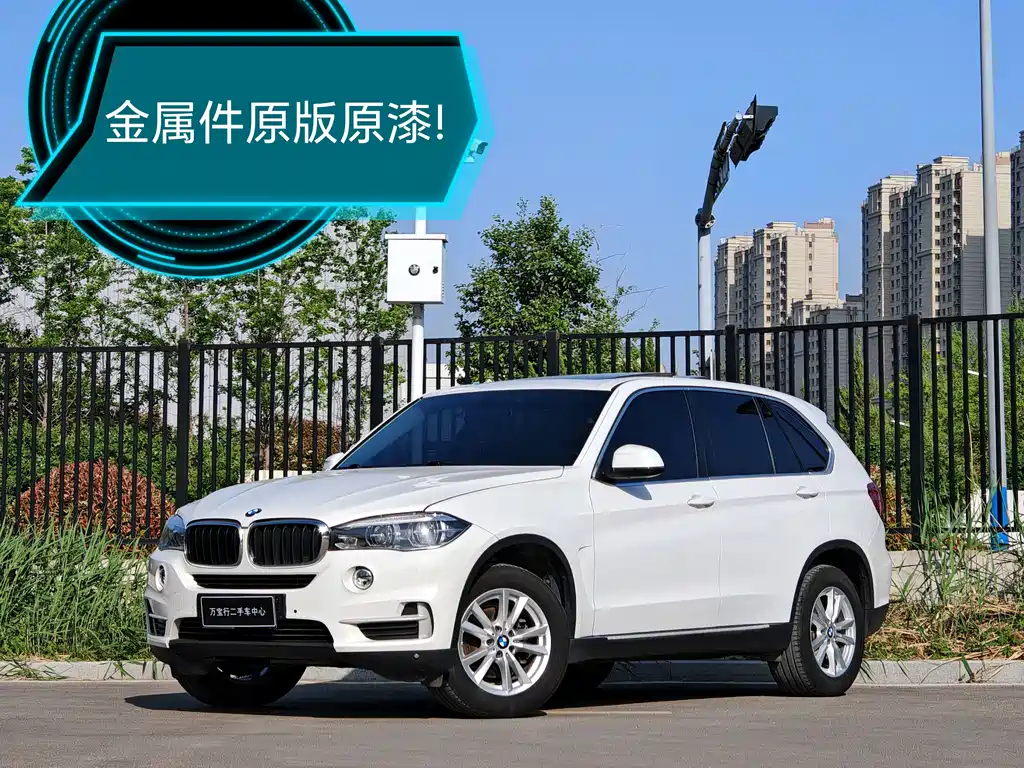 Купить BMW X5 (Import)