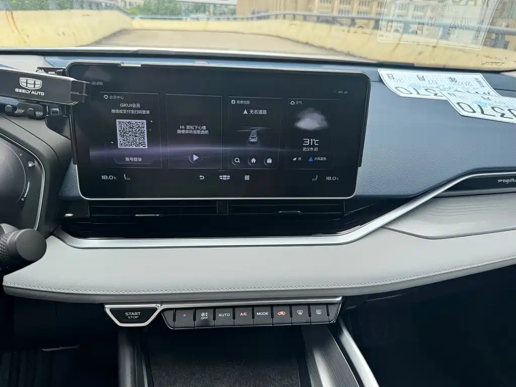 Geely Xingrui — миниатюра 10