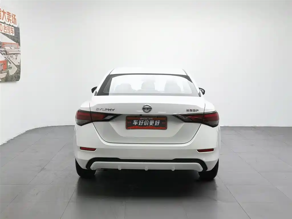 Nissan Sylphy 2021 1.6L XL CVT Enjoy