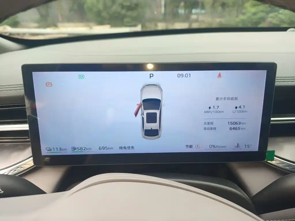 Roewe M7 DMH — миниатюра 12