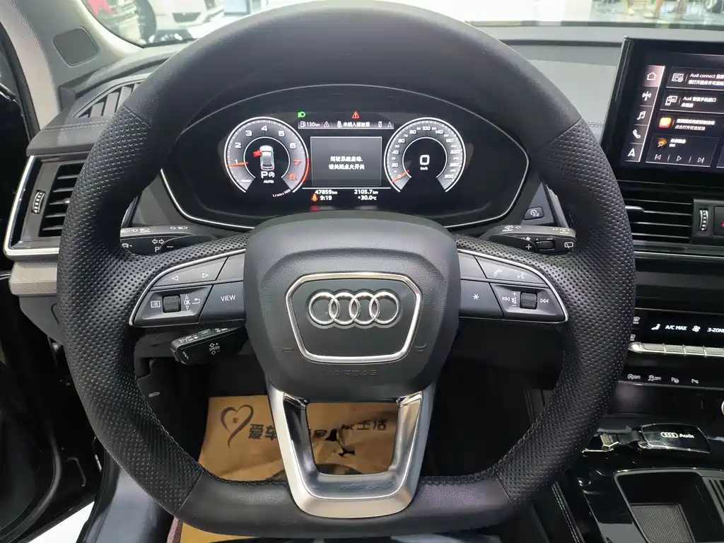 Audi Q5L 2023 45T Luxury