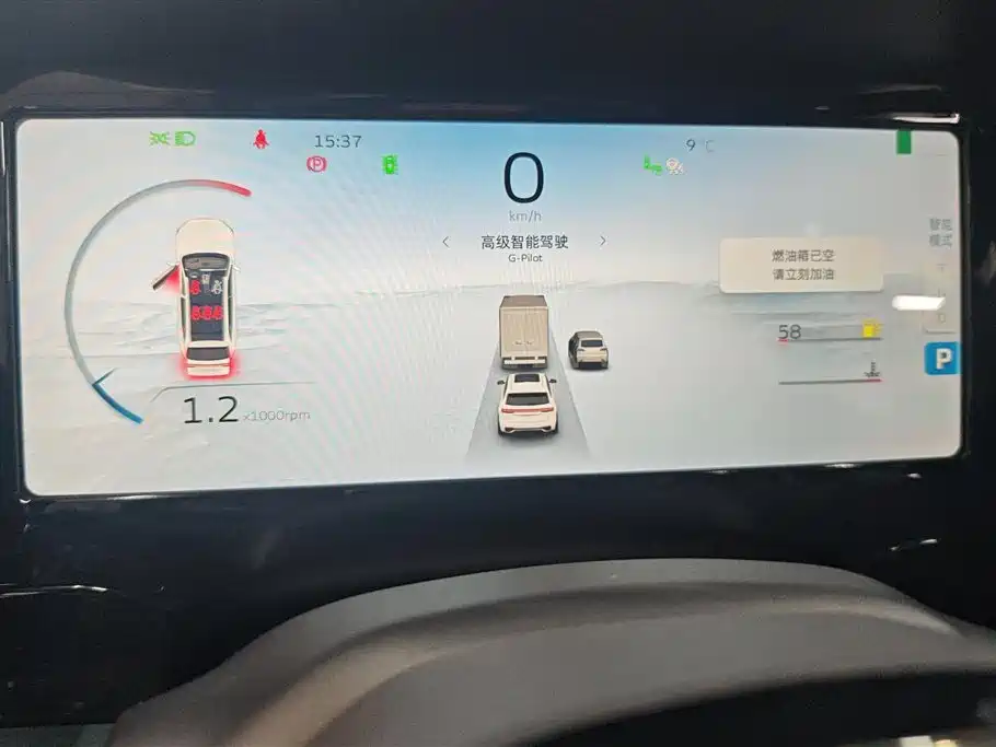 GEELY AUTOMOBILE XINGYUE L