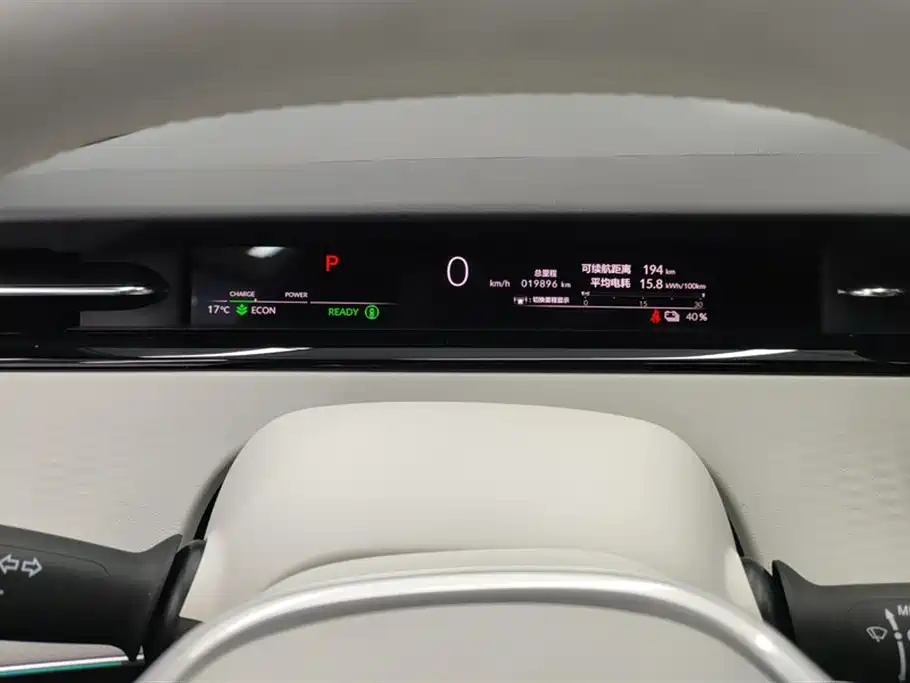 HONDA HUNTING LIGHT E: NS2