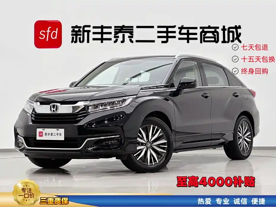 Купить Honda Avancier