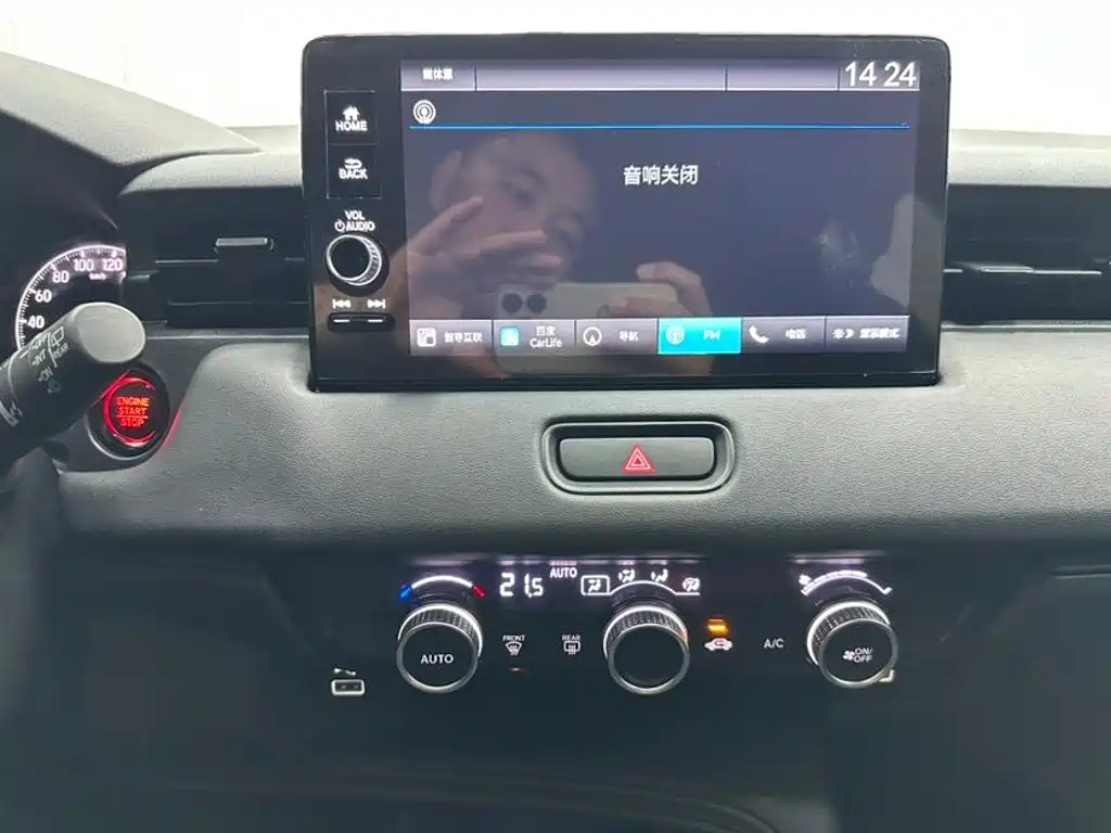 Honda XR-V — миниатюра 13