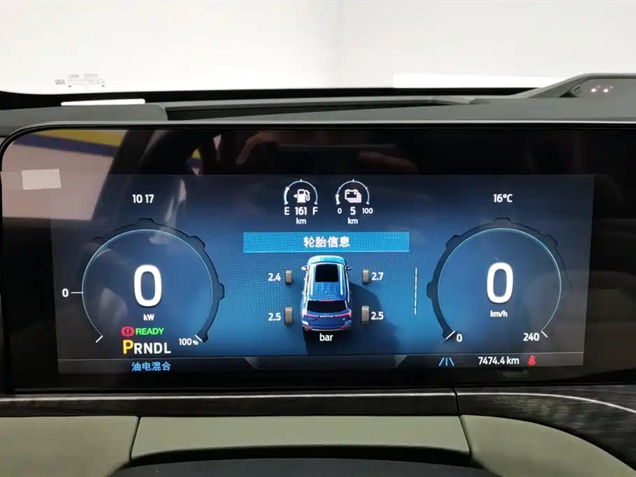 FORD LINGYU NEW ENERGY