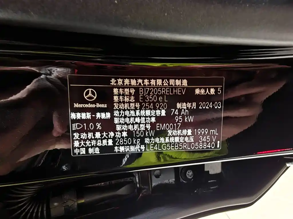 MERCEDES-BENZ E CLASS NEW ENERGY