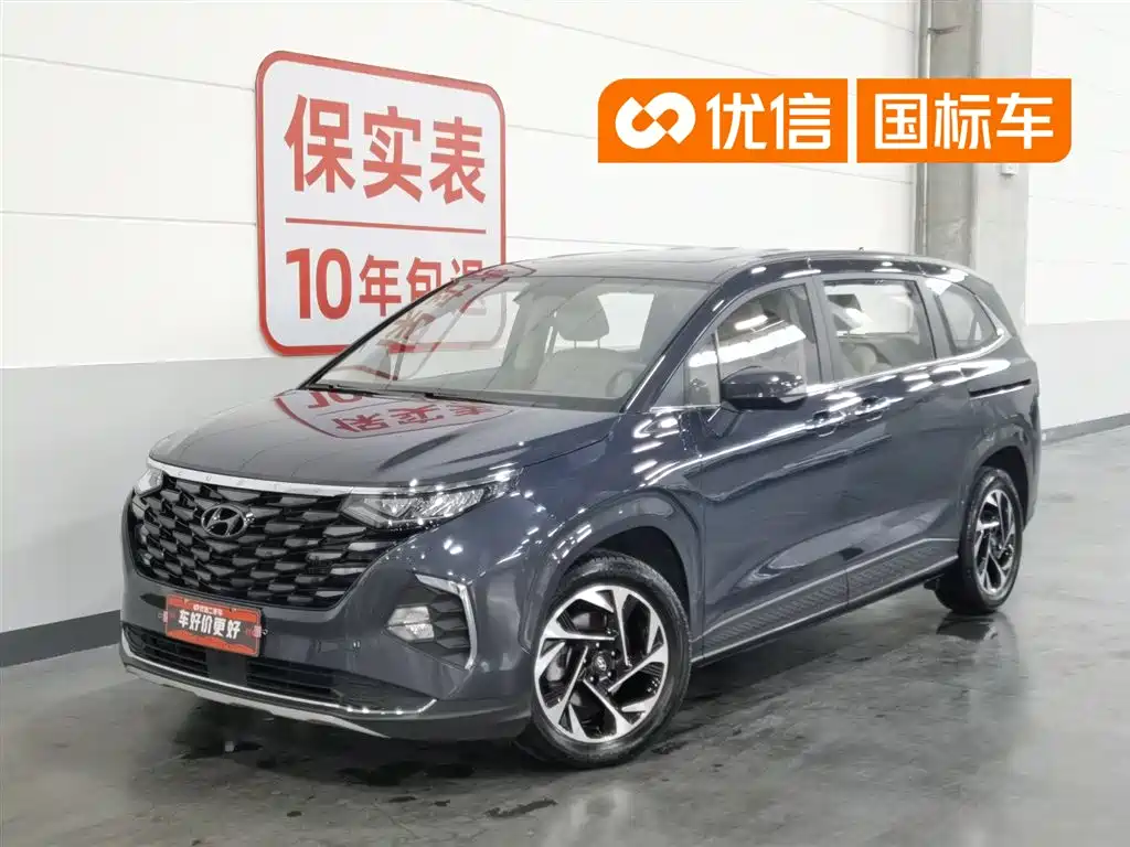 Hyundai Custo
