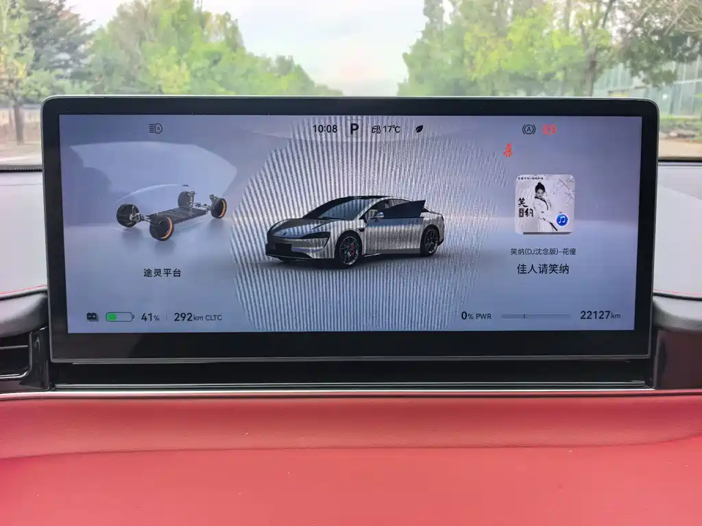 Zhijie Zhijie S7 — миниатюра 10