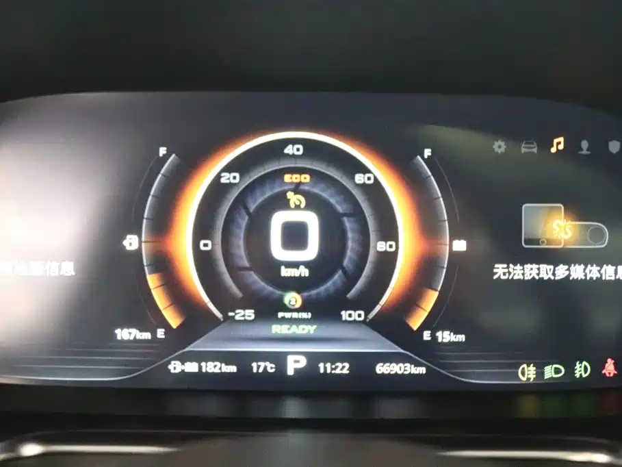 Roewe RX5 New Energy — миниатюра 7
