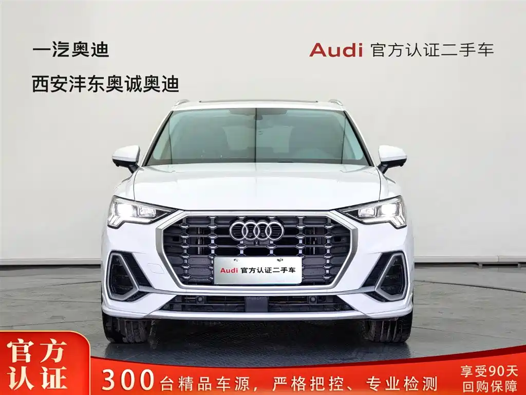 Audi Q3 2023 35 TFSI Fashion （1.5T）