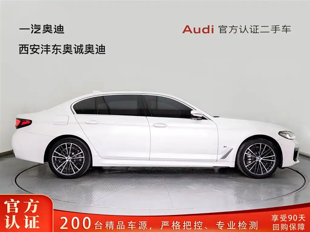 BMW 5 Series 5 2021 530Li Lead M Sport