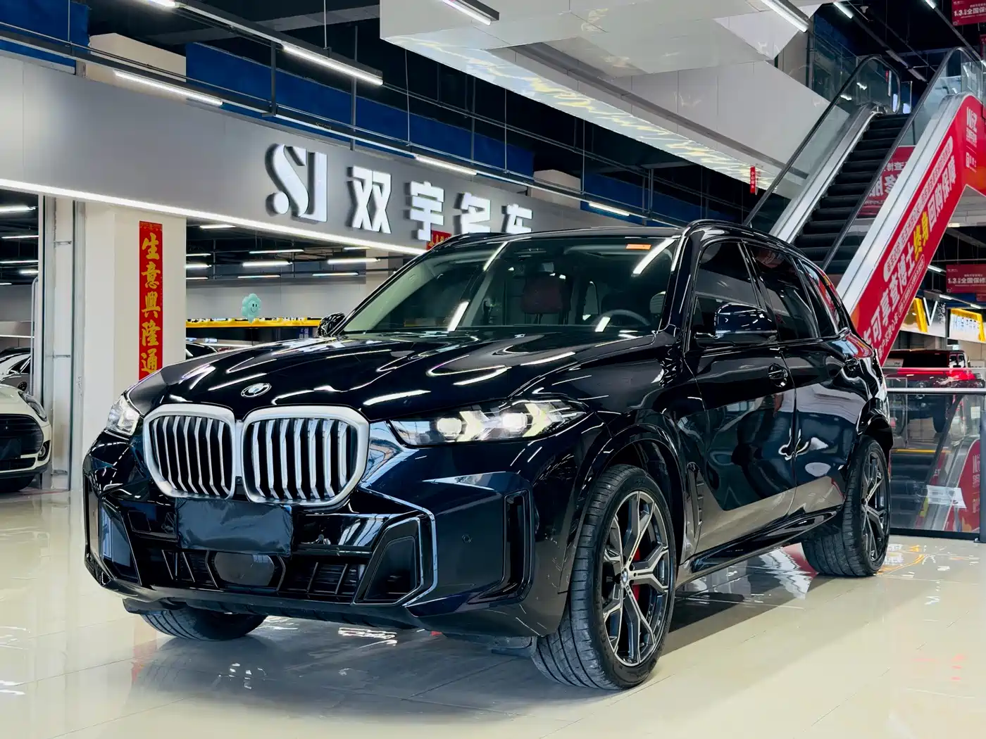 宝马X5 2025款 xDrive 30Li 尊享型M运动曜夜套装 2025