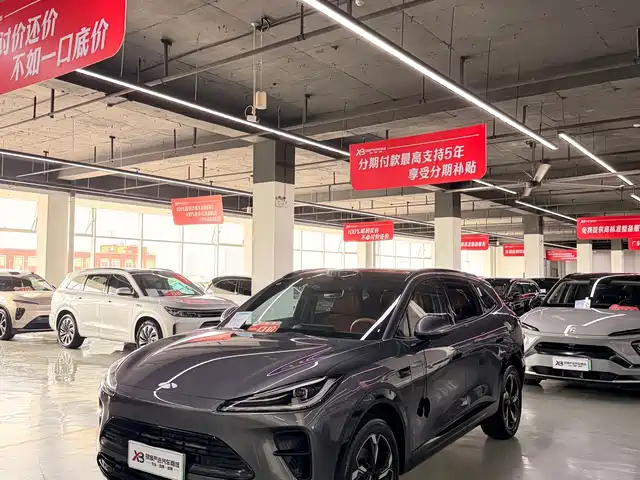 2026 Chery