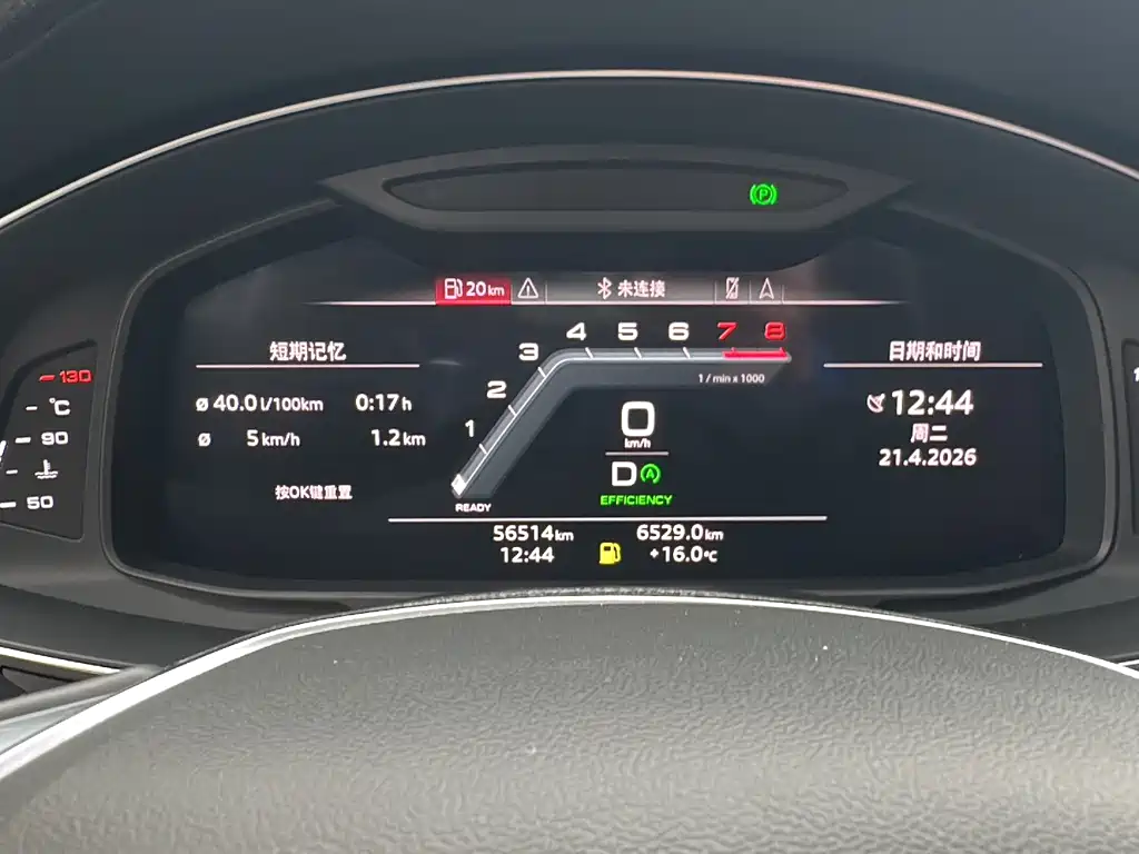 Audi A7L 45 TFSI quattro S-line Black Warrior Edition, фото 6