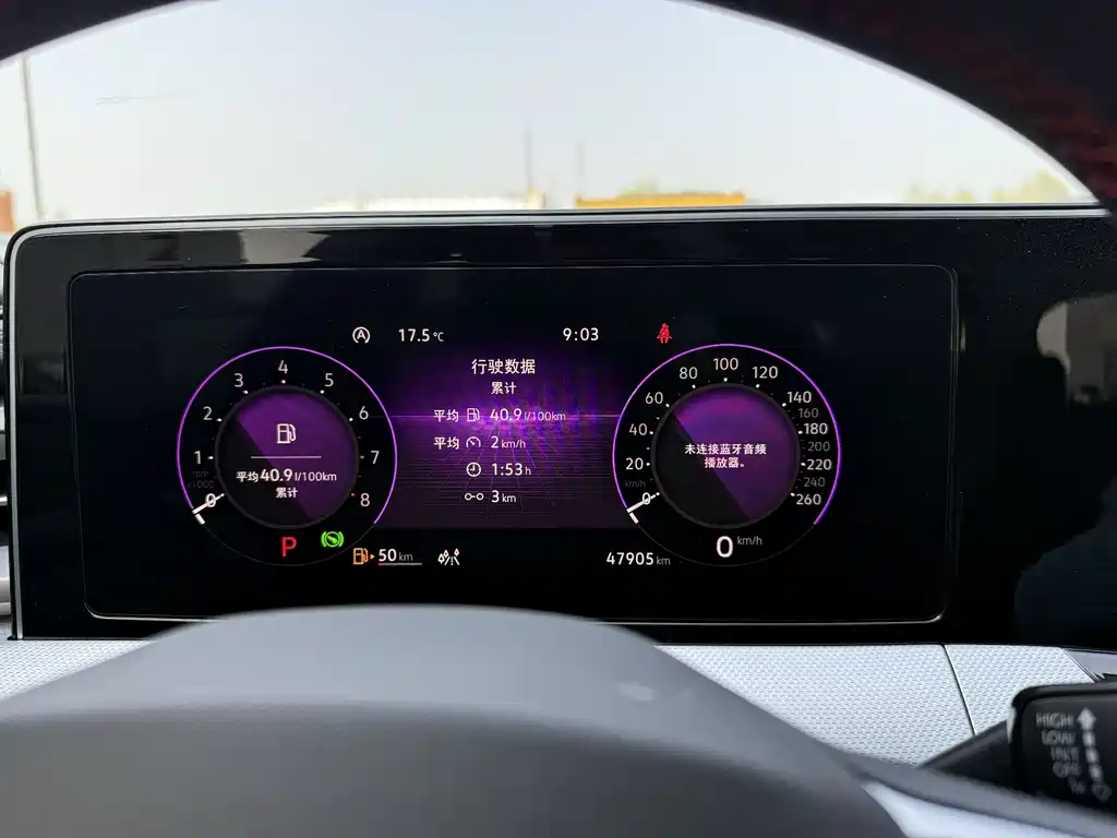 Volkswagen Lamando 2023 L 280TSI DSG