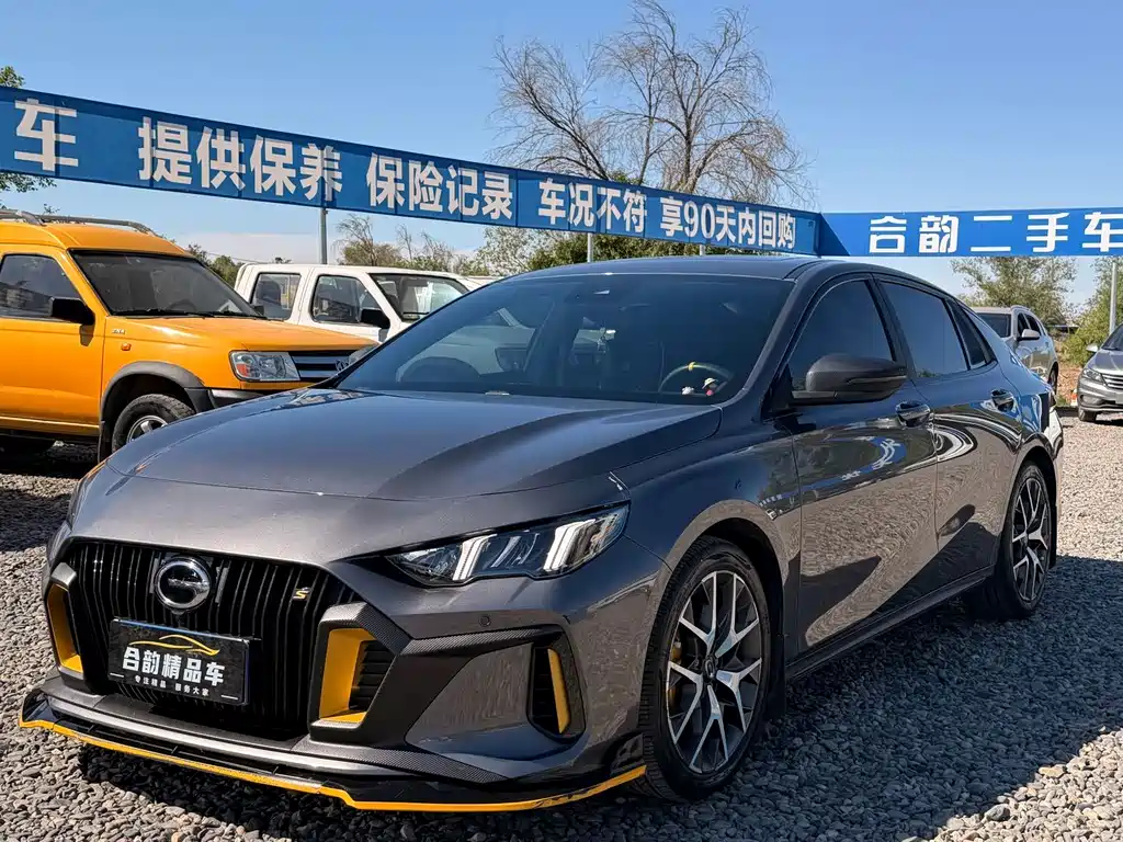 Купить GAC Motor Shadow Leopard