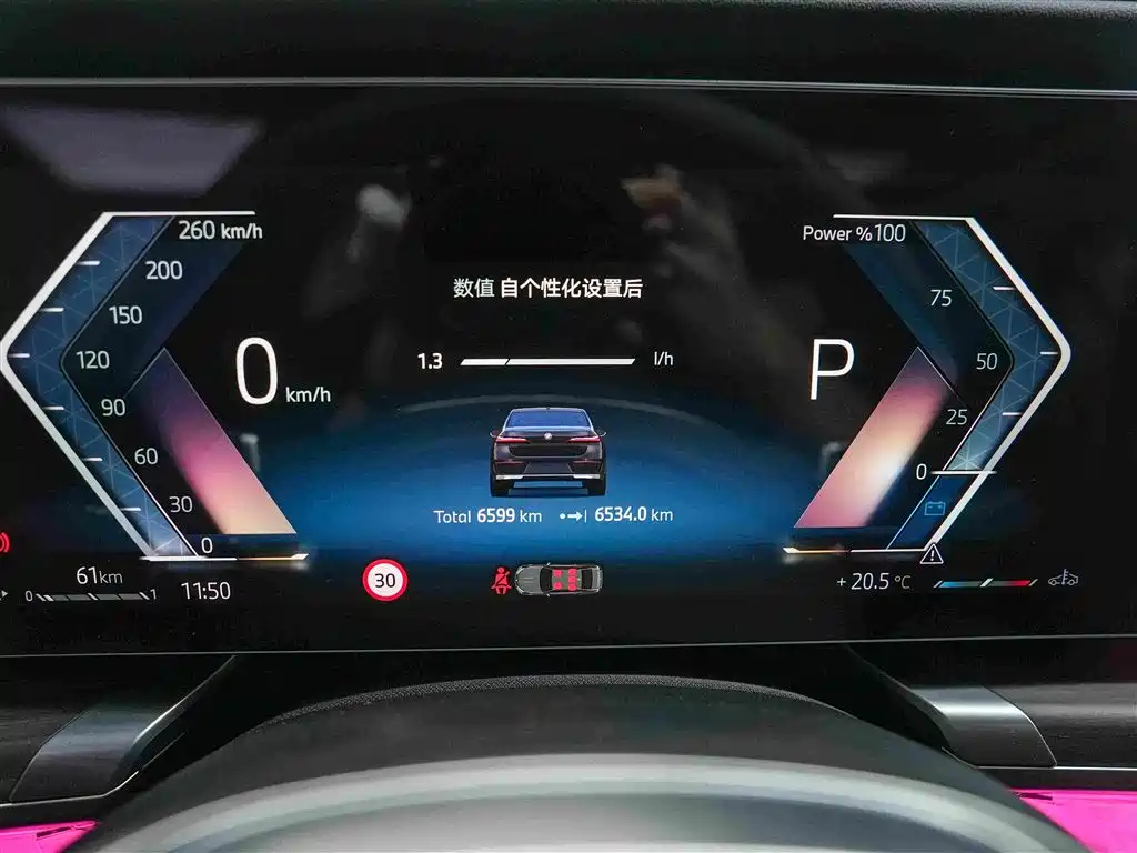 BMW 7 Series — миниатюра 7