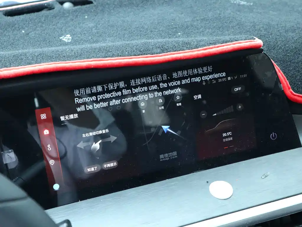 Changan CS35PLUS — миниатюра 27
