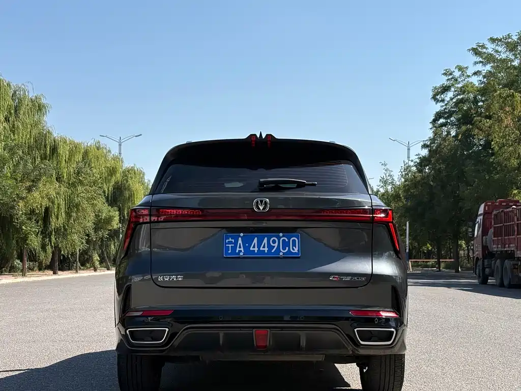 Changan CS75 PLUS — миниатюра 8