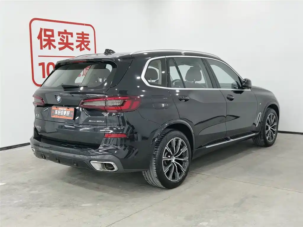 BMW X5 2022 xDrive 30Li M Sport