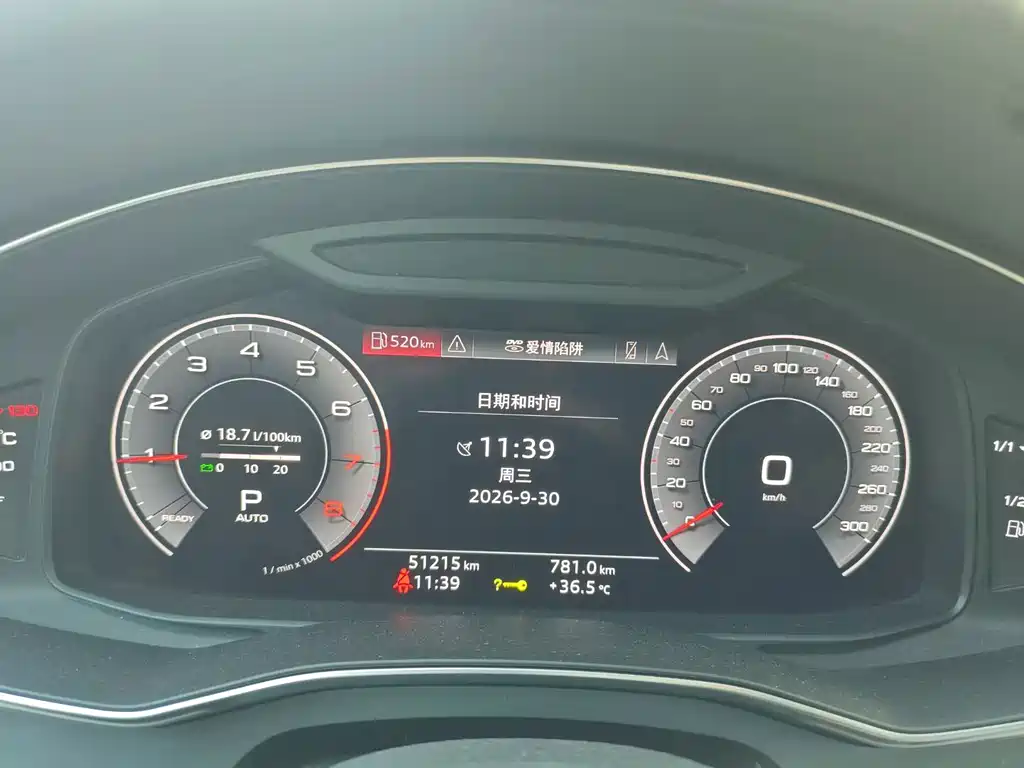 Audi A6L — миниатюра 3