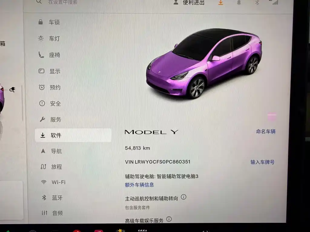 Tesla Model Y — миниатюра 8