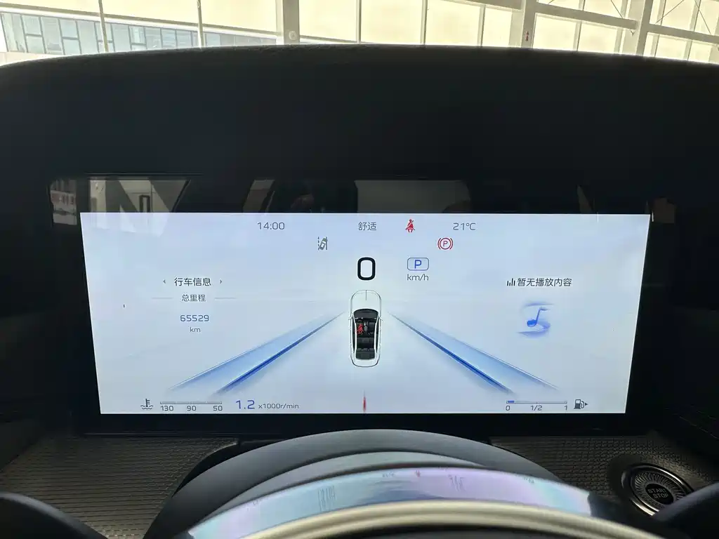 Hongqi Hongqi H5 — миниатюра 14