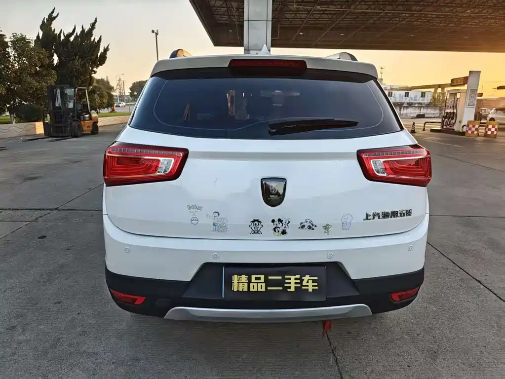BAOJUN 560