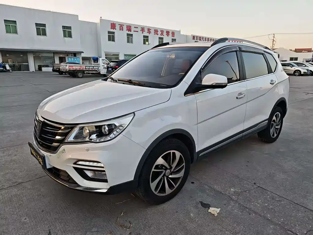 BAOJUN 560