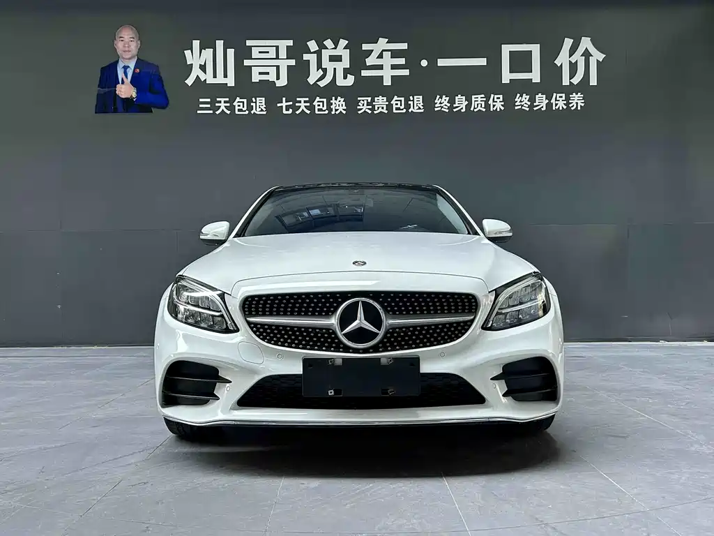 Mercedes-Benz C-Class — миниатюра 9