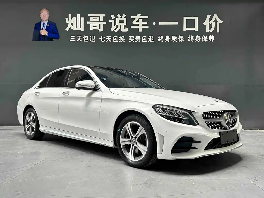 Mercedes-Benz C-Class — миниатюра 4