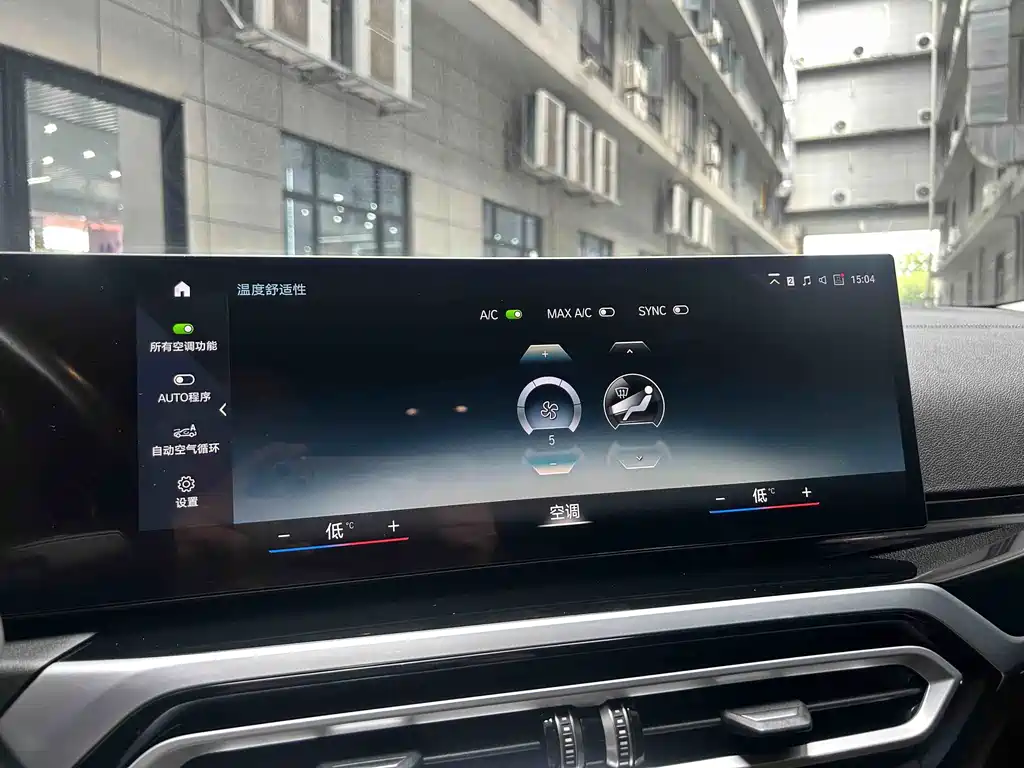 BMW i3 — миниатюра 6
