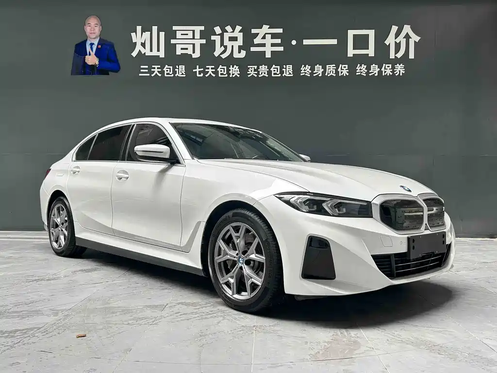 BMW i3 — миниатюра 4