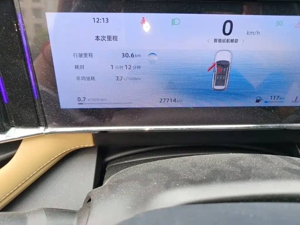 Geely Boyue L — миниатюра 8