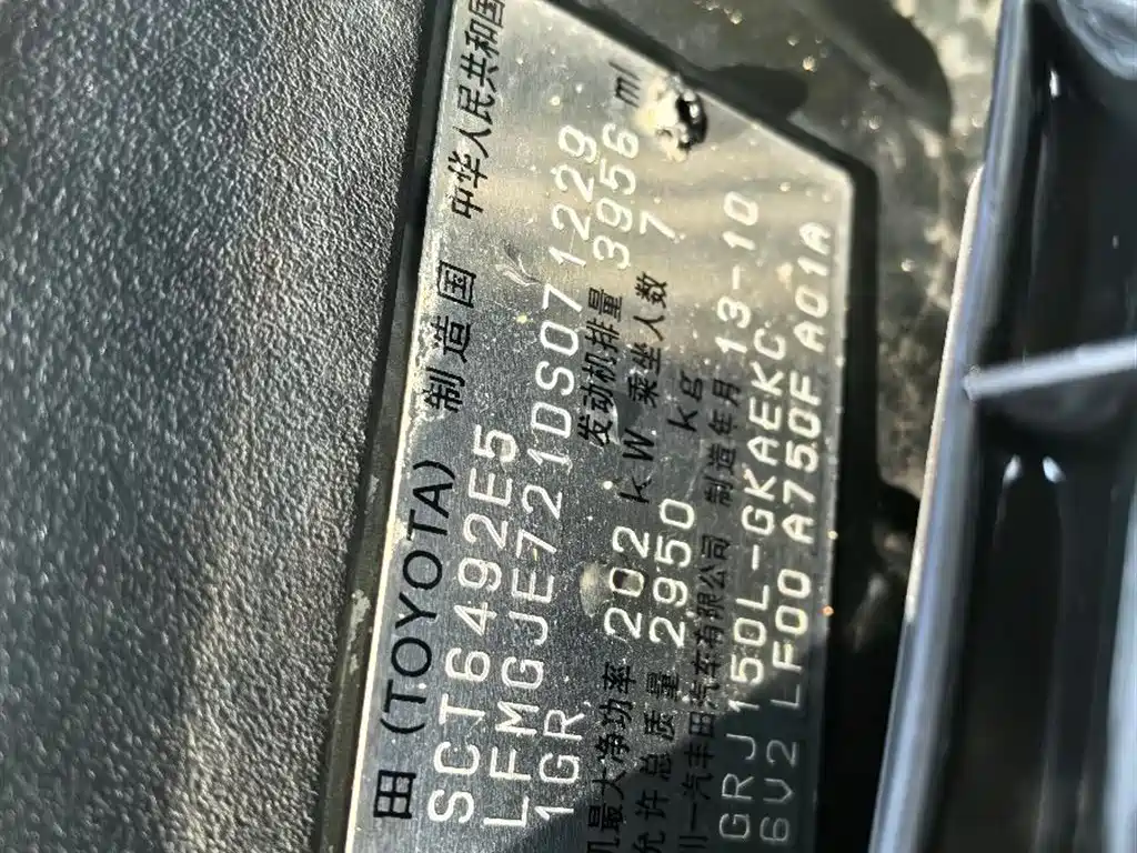 Toyota Land Cruiser Prado 2010 4.0L AT TX-L