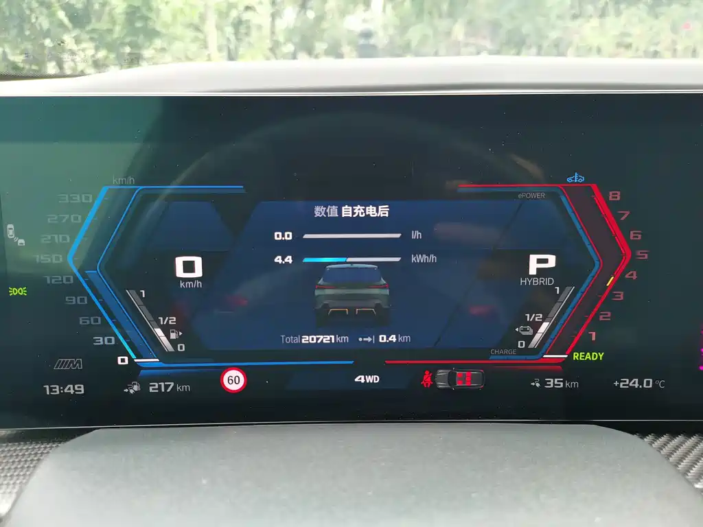 BMW XM — миниатюра 13