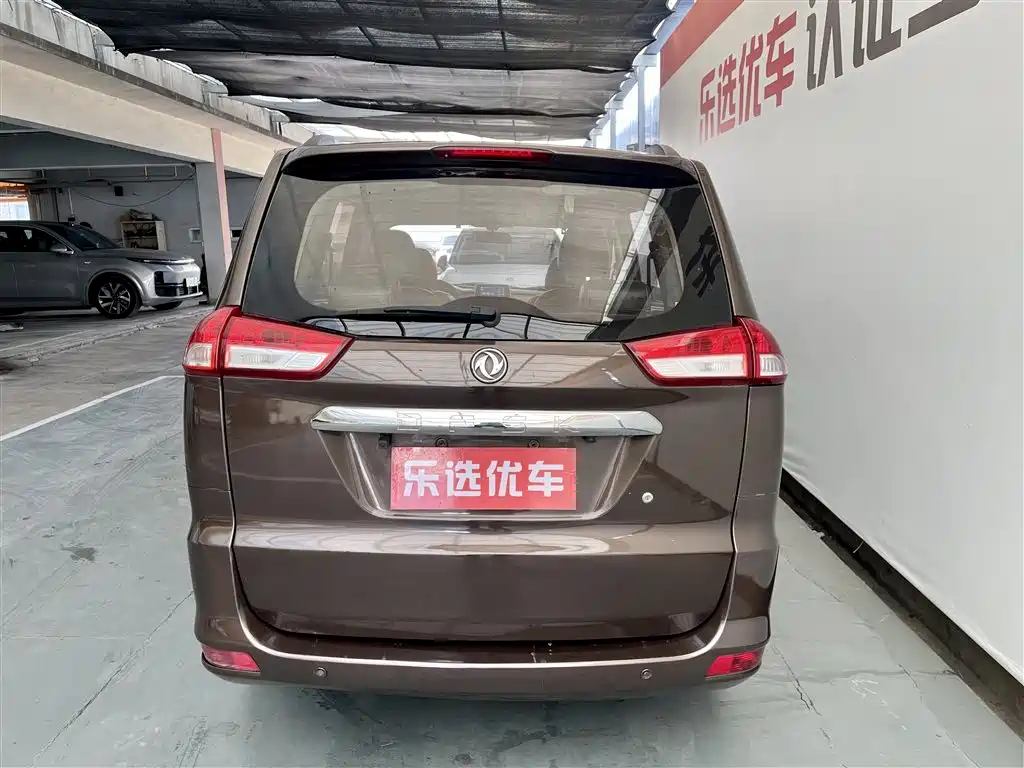 DONGFENG SCENERY 330