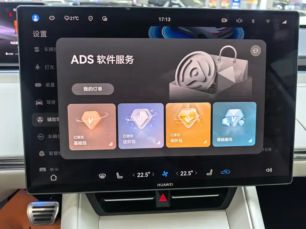 Zhijie Zhijie R7 — миниатюра 7