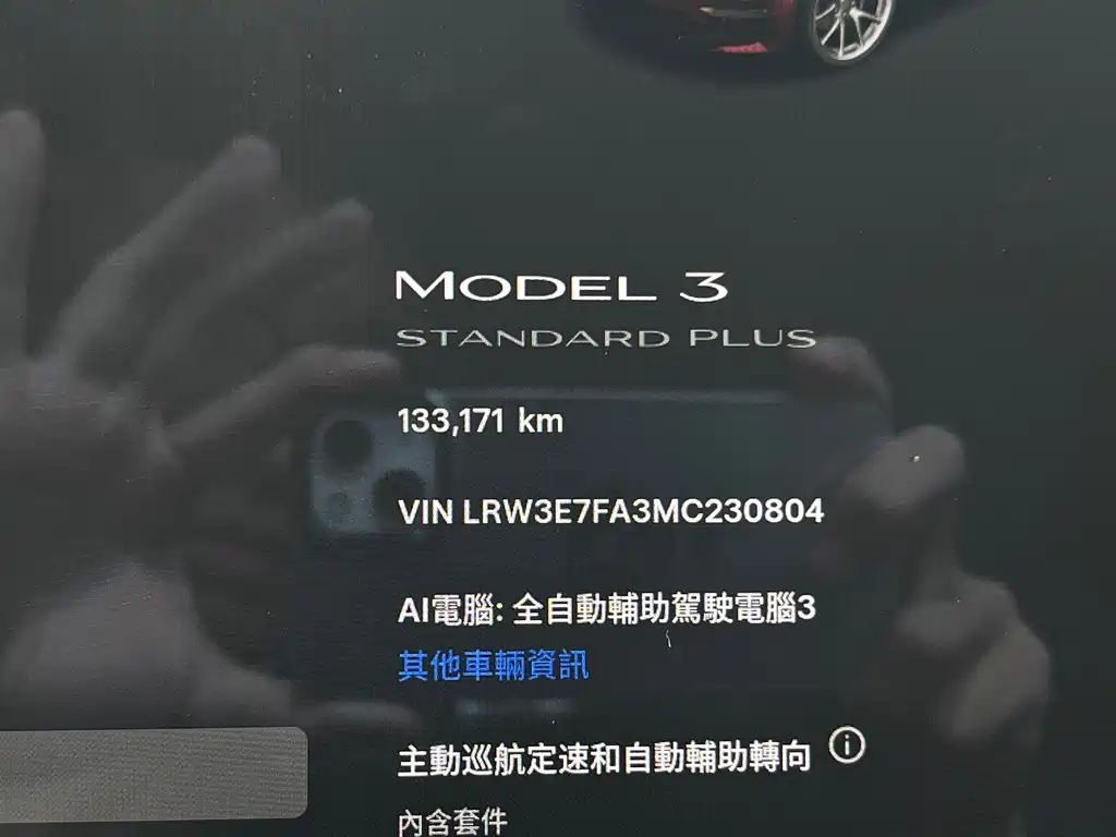 Tesla Model 3 — фотографии объявления, Фото 16