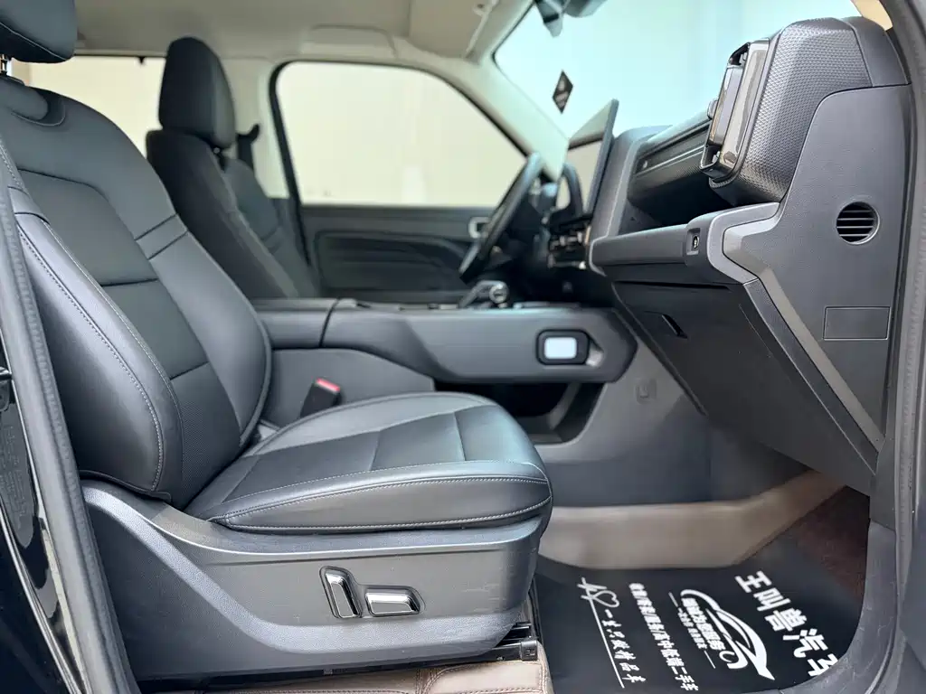 HAVAL RAPTORS NEW ENERGY