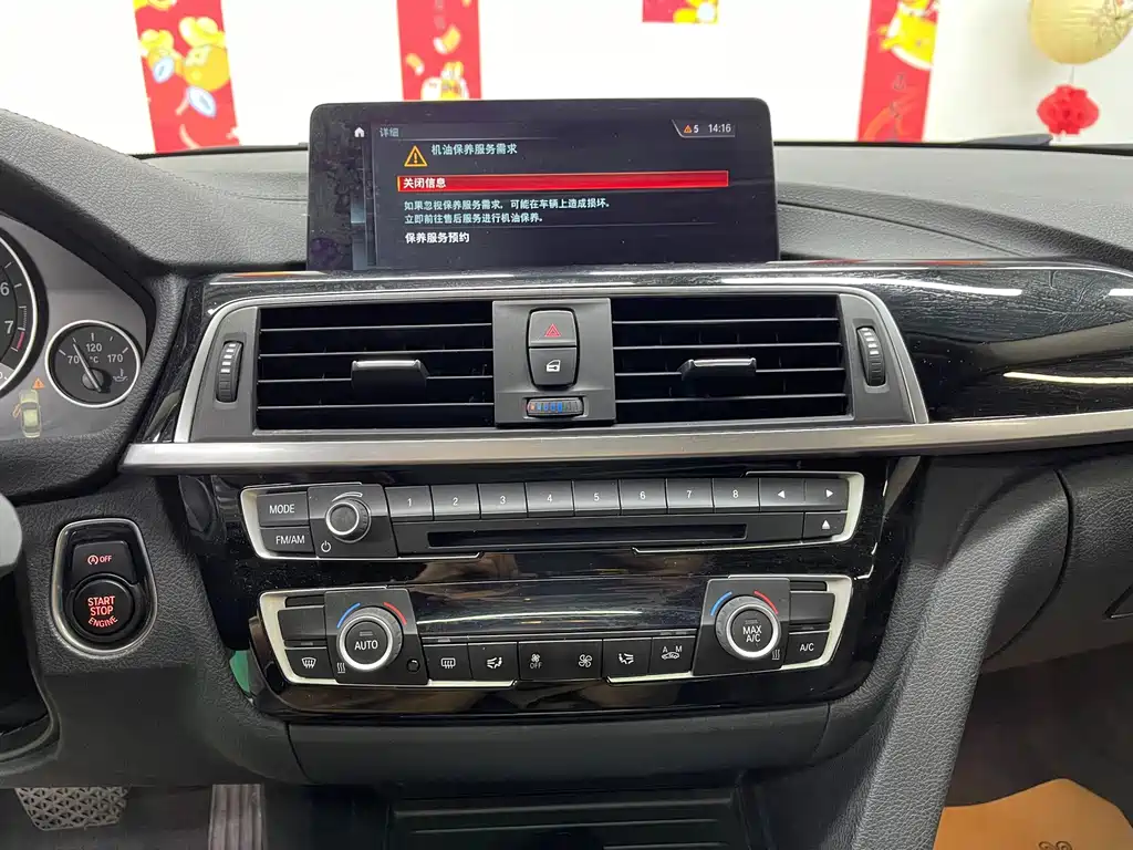 BMW 3 Series — миниатюра 15