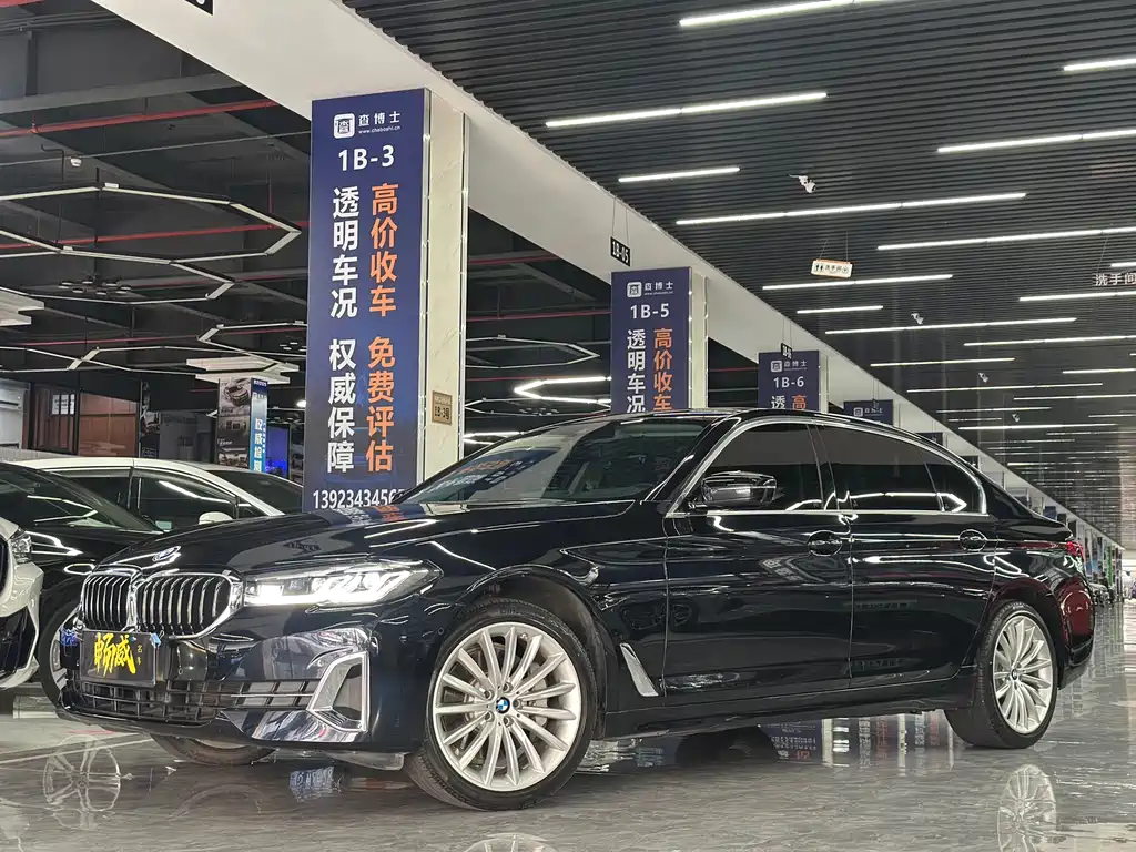 BMW 5 Series 2023